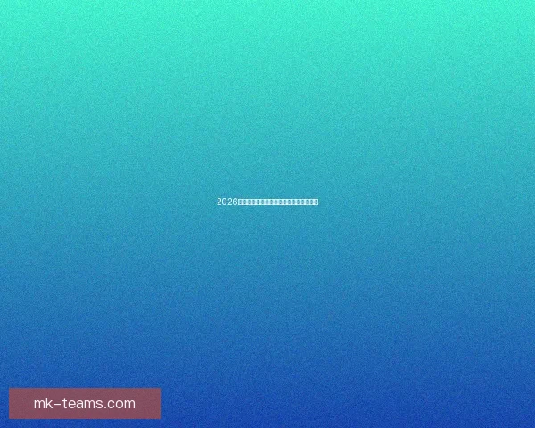 2026世界杯赛程比分预测与夺冠形势全面解析