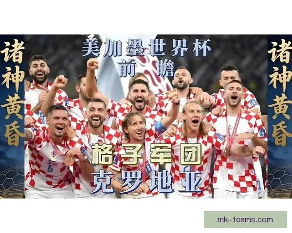 美加墨联合举办世界杯揭幕赛激情四射 足球盛宴点燃北美大地