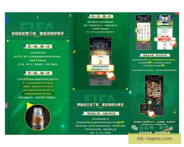 畅玩世界杯竞猜游戏大厅体验实时赛事预测与互动娱乐新天地尽情来