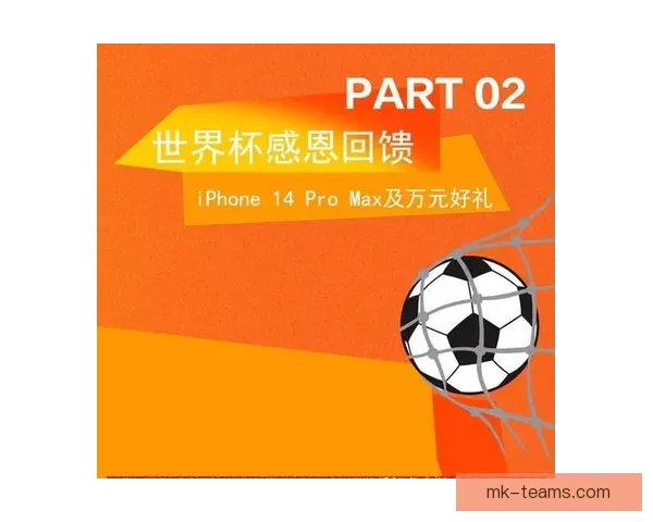 世界杯竞猜福利平台全新上线畅享赛事激情赢取超值豪礼体验精彩足球盛宴
