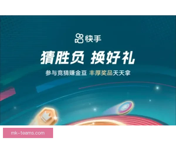 世界杯竞猜福利平台全新上线让你轻松赢取丰厚奖品参与即享超值福利
